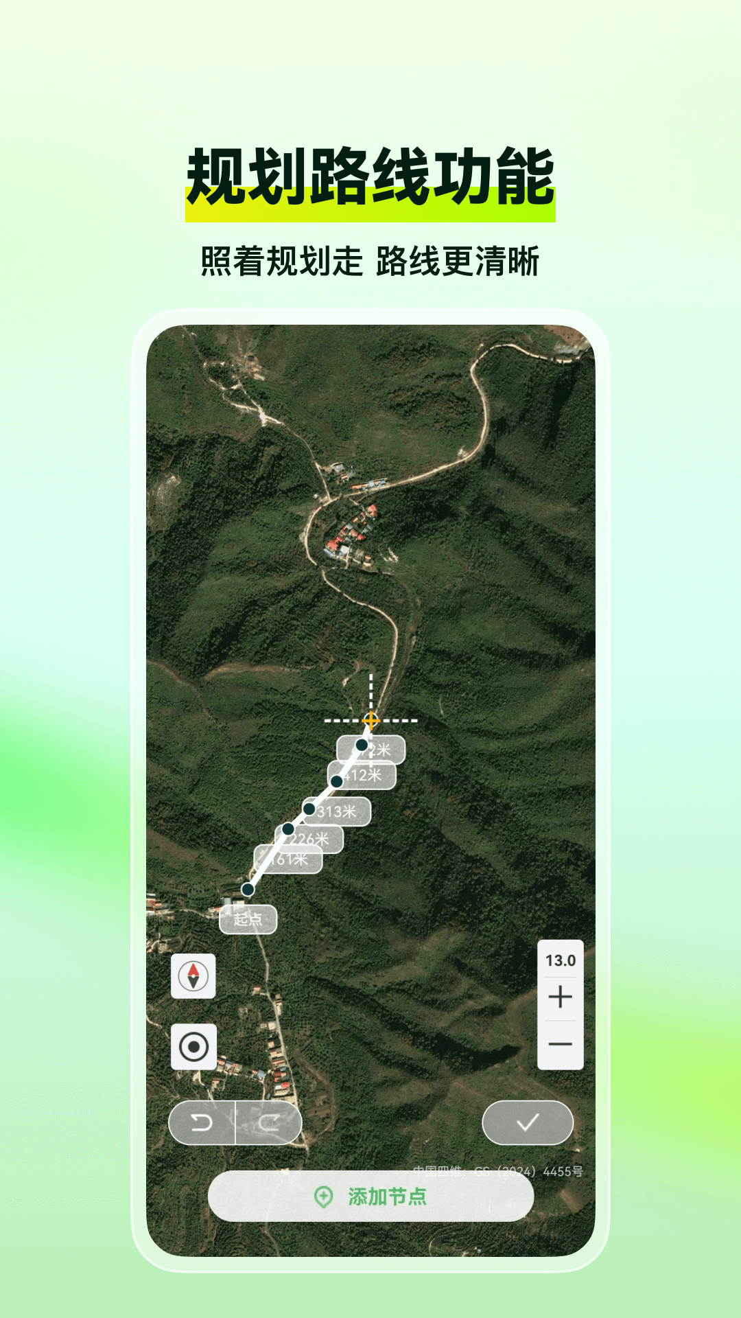 四维地球卫星影像图