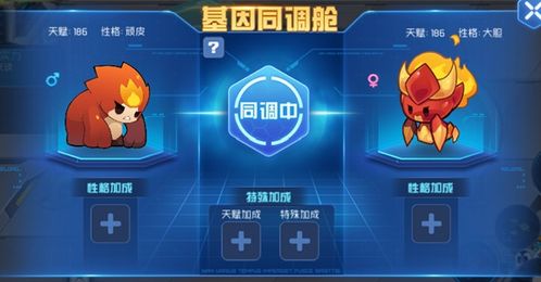 赛尔号星球大战：揭秘获取闪光皮皮的绝密方法！ 1