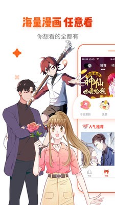 漫画岛官网2025