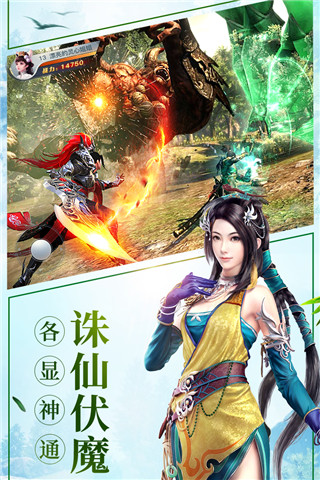 龙武最新版