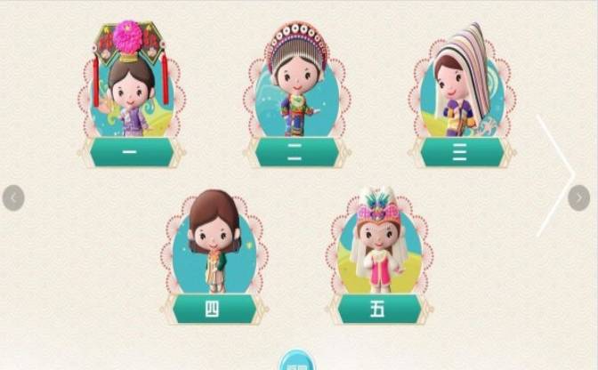 熊园幼儿识字app安卓版