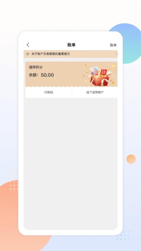 中邮阳光app