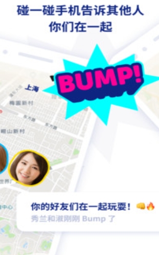 zenly官方版正版免费下载