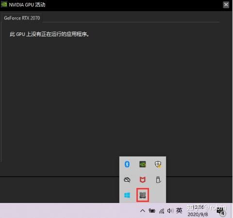 Win10右键菜单中找不到NVIDIA控制面板怎么办？ 1