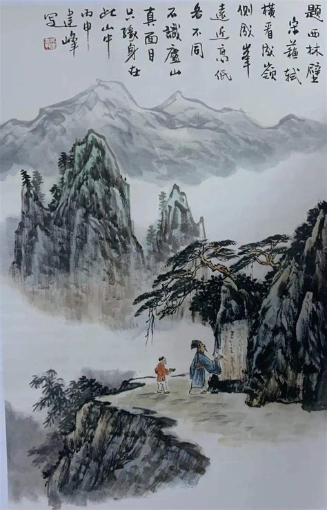 揭秘庐山迷雾：为何'身在此山'难识真容？探寻古语背后的哲理奇观 1