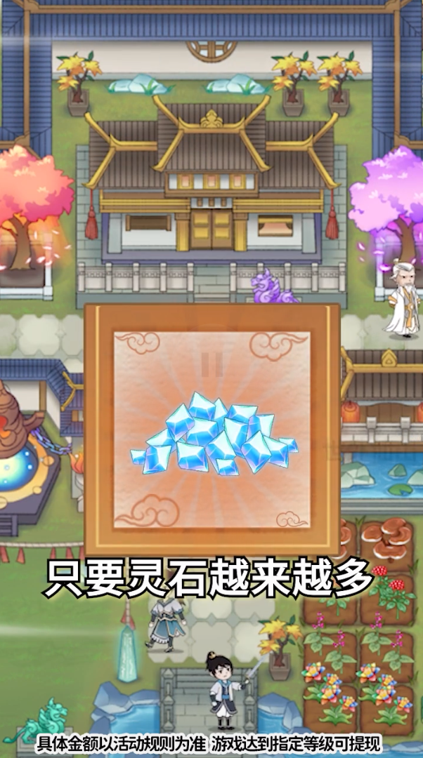 世外仙山