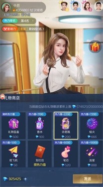 最强经纪人