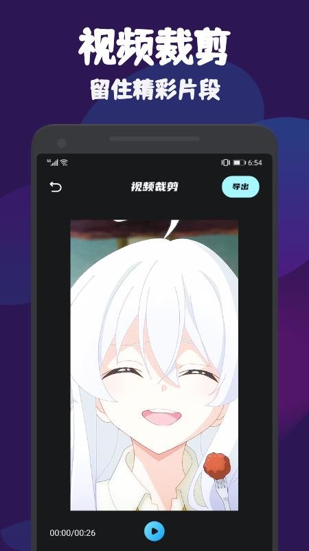 火花视频app