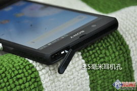 如何轻松校正索尼Xperia Z L36h手机电池，延长续航的秘密？ 1