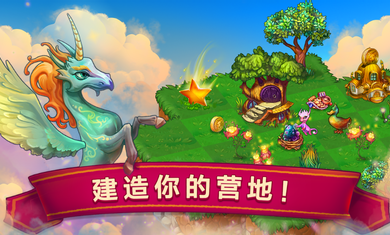 合成龙内购版