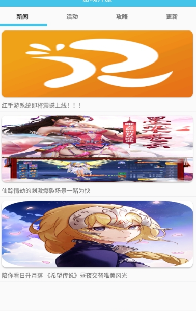 糖猫游戏