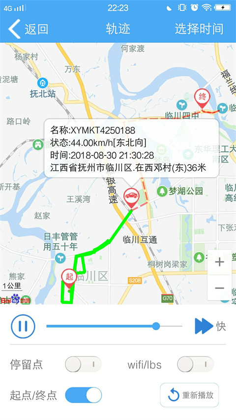 云知行定位app