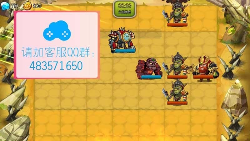 掌上争霸TV版