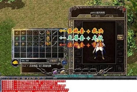 DNF守护者祭坛：如何轻松通关困难级3-2？ 1
