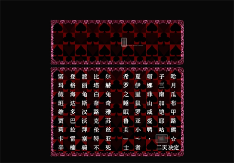 blacksouls2最新版