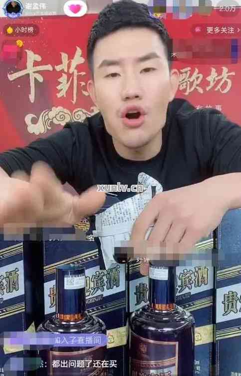 畊宏一般几点开始直播？ 1