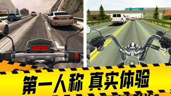 摩托车驾驶模拟器中文版