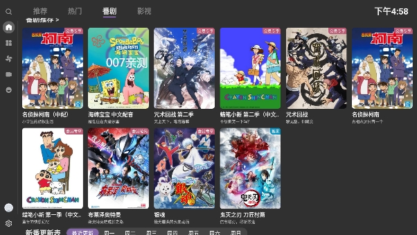 BBLL第三方tv客户端