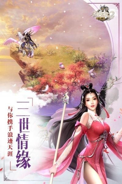 拯救女神版