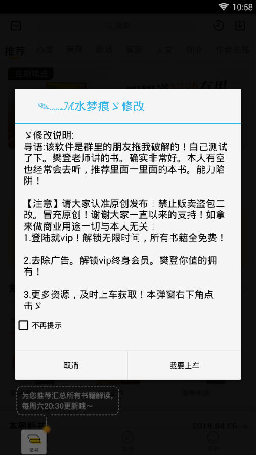 攀登读书 1