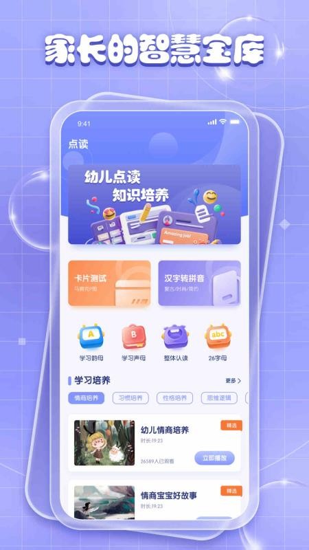 学优教育