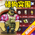修狗地铁逃生2免广告版