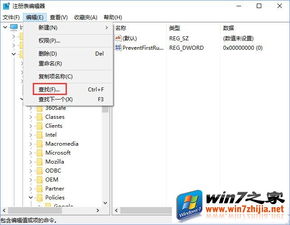 Win10系统无法访问www.hao123.com？快速解决指南！ 1