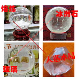 掌握天然水晶鉴别技巧，轻松辨别真伪！ 1
