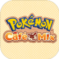 宝可梦Café Mix版 v1.4.1