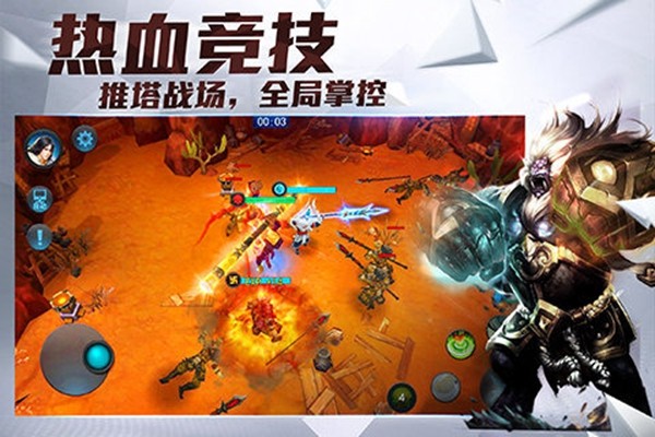 乱斗西游官方版