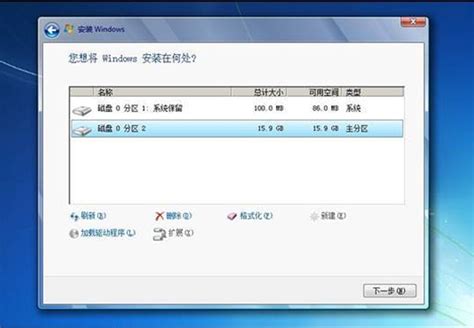 怎样用虚拟光驱快速安装Windows 7系统？一键搞定教程！ 2