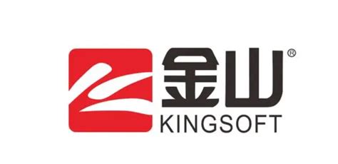 了解Kingsoft是什么软件？一看便知！ 1