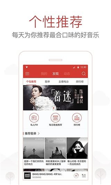 网抑云
