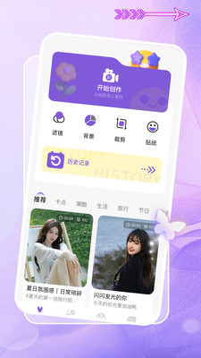 即创app