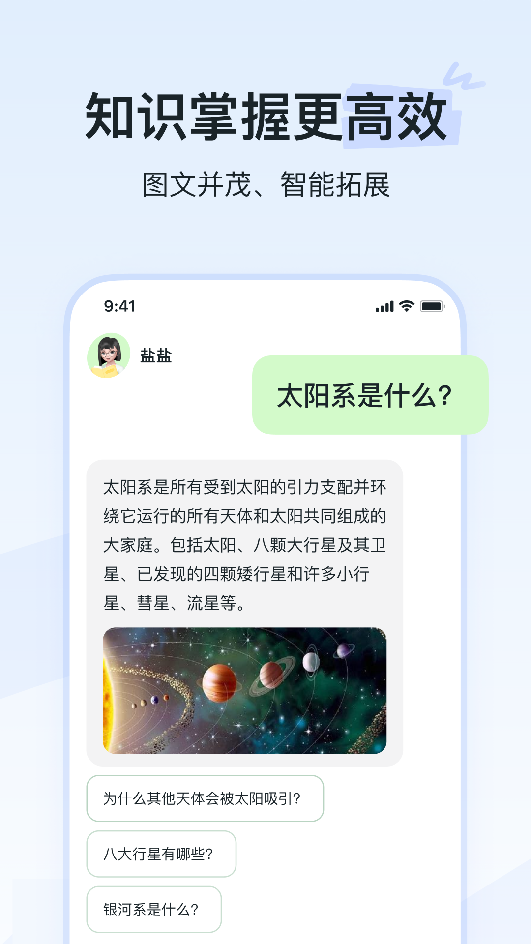 河马爱学软件