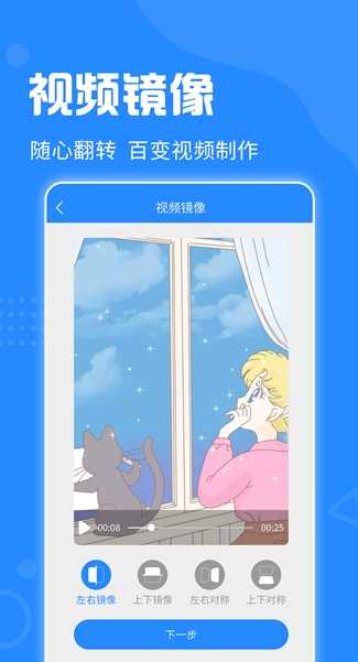 去水印神器手机版