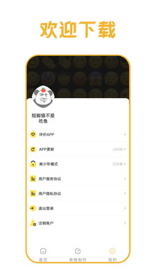 白姐图库app