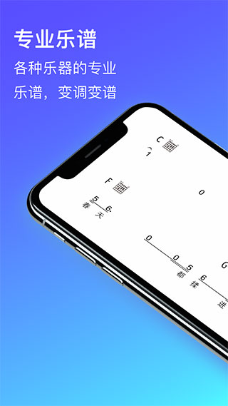 板凳音乐免费版