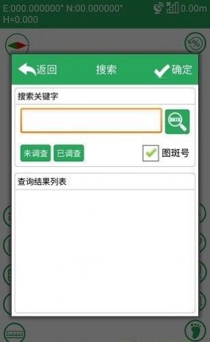 云臻森林app 1.10