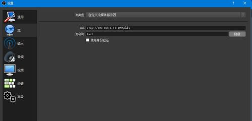 打造高效直播平台的必备步骤：搭建直播服务器指南 1