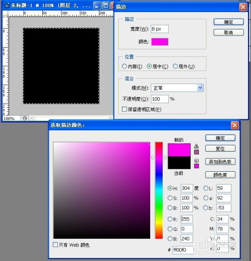 利用Photoshop创建个性化QQ头像指南 2