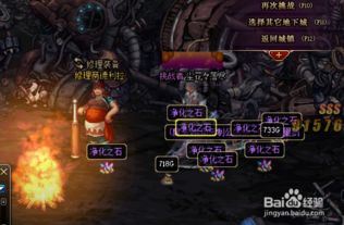《想玩转《地下城与勇士单机版》？这些攻略秘籍你绝不能错过！》 1