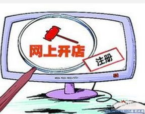 网络赚钱的有效途径 1