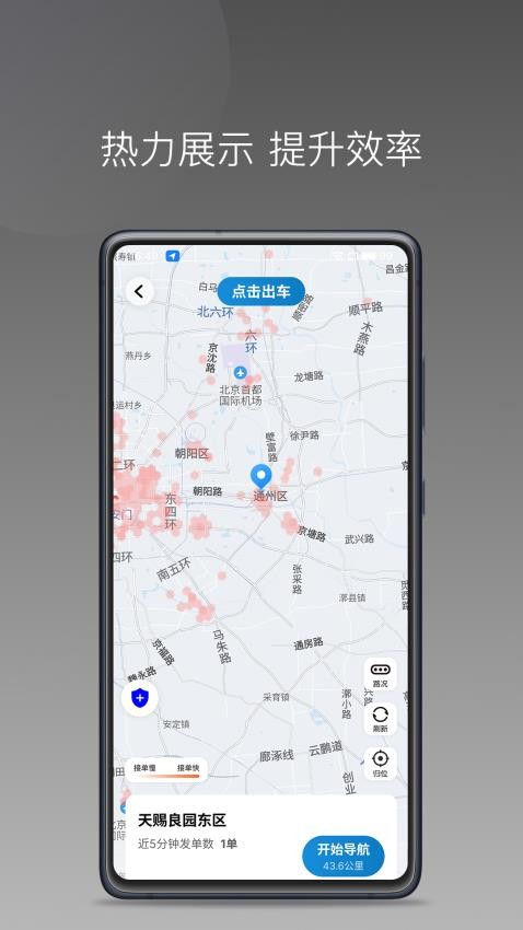 车小云app