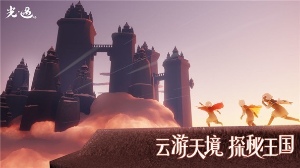 光遇小王子季
