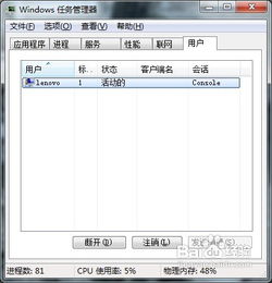 轻松解决U盘无法弹出问题：关闭rundll32进程法 1