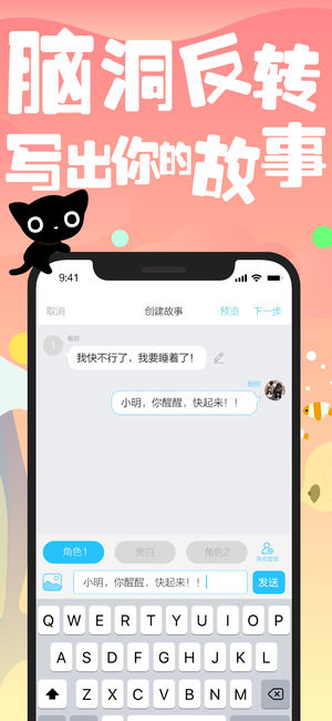 快点阅读免费解锁VIP版