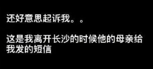 揭秘！'体面'一词背后的真正含义，你了解多少？ 4