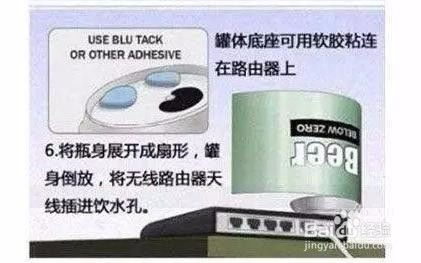DIY创意：将废弃易拉罐变身WiFi信号增强神器 3