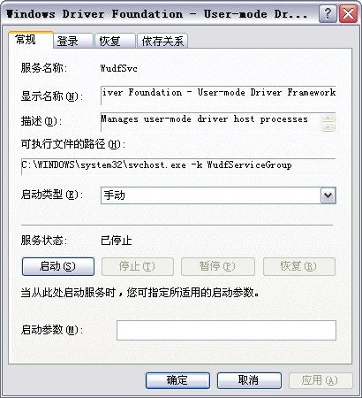 内存读取错误：揭秘“oxffffd7e9”指令背后的真相 3